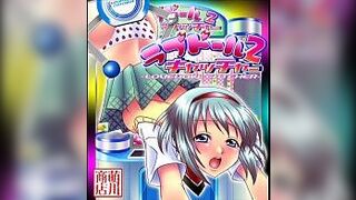 Ловец кукол любви - порно видео