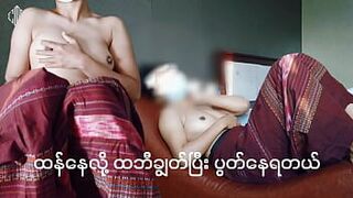 Потому что я хочу, чтобы меня поймали - Мьянма Малайский - порно видео