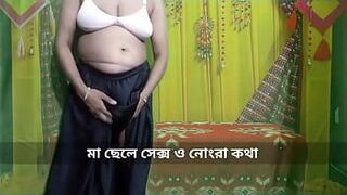 Грязные разговоры матери и сына и секс-видео - порно видео